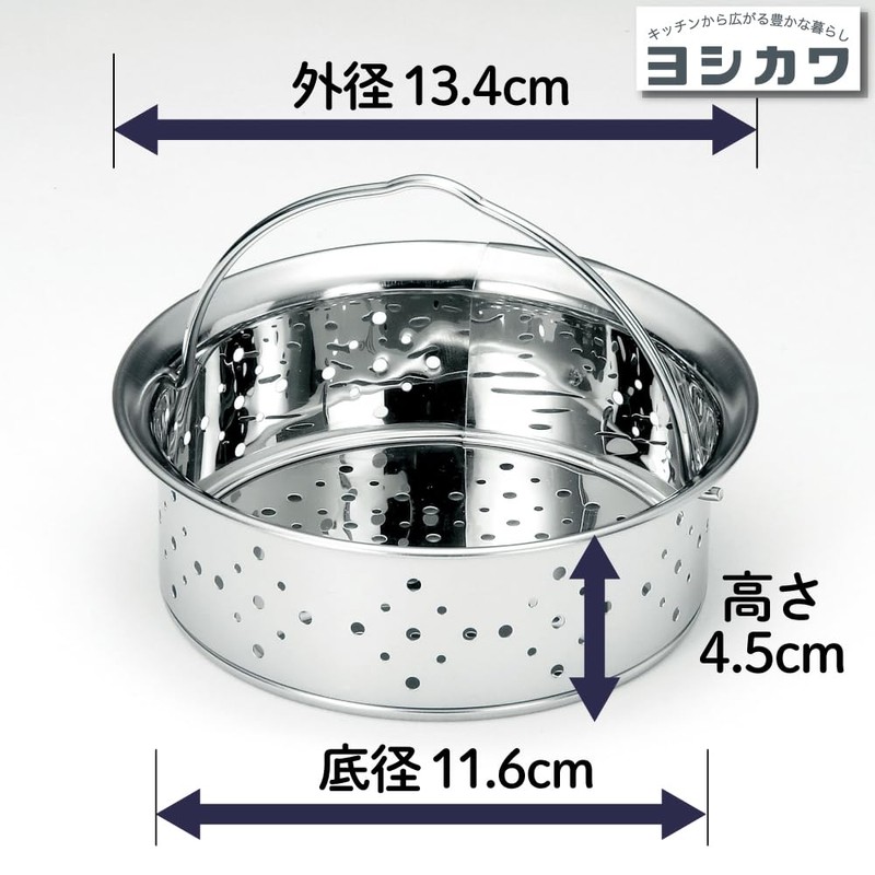 Takekoshi CK-117M Antibacterial Stainless Steel Drain Basket, Dish Roll