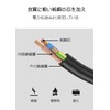FUNZUR AC Power Cord 2m (PSE Compliant) Power Cord Conversion