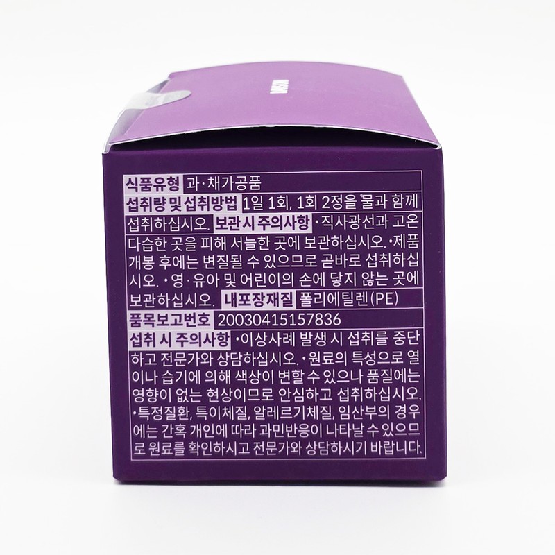 Days On Paradise Grain Burning 28 tablets / 데이즈온 파라다이스
