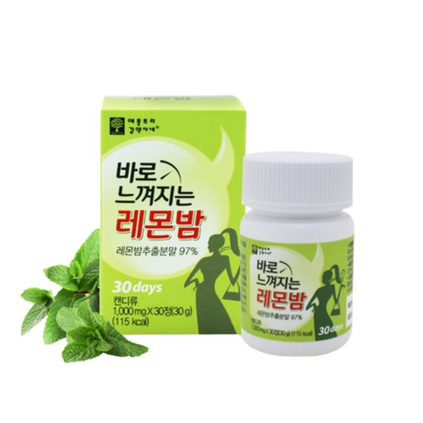 1 set Mind Health 1 tablet a day Lemon balm