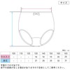 Garrow Panties, All Patterns, 3-Piece Set, 100% Cotton, Girls, stripes