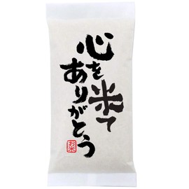 Reasonable Koshihikari Niigata Prefecture 10.6 oz (300 g) x 3 Bags (2 Pieces) (Thank You for Your Heart) Petite Gift, Event Prize, etc