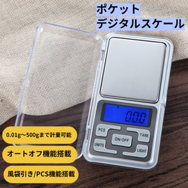 Pocket Digital Scale, Portable Type, Up to 17.6 oz (500 g), 0.01 g Units, Tare Function, Protective Cover, Scale, Commercial Use, Digital Scale, Scale, Scale, Weighing Scale, Lightweight, Portable and Convenient Electronic Measuring Equipment