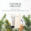 Abreze Natural Organic Extra Charge Mask, Intensive Treatment, Beauty Salon