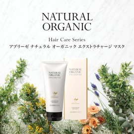 Abreze Natural Organic Extra Charge Mask, Intensive Treatment, Beauty Salon Exclusive, For Damage Care, 6.3 oz (180 g)