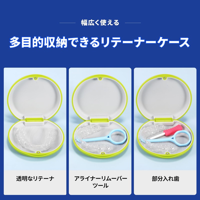 Annhua Thin Magnetic Orthopedic Case Retainer Holder Portable Denture Carry