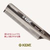 G.B.KENT Handmade Tail Hair Comb Gray Natural Origin British Royal