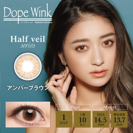 カラコン ドープウィンクワンデー【10枚入り】 1day 度あり 度なし 14.5mm DopeWink 池田美優 みちょぱ カラー コンタクト（ダスクベージュ／0.00)