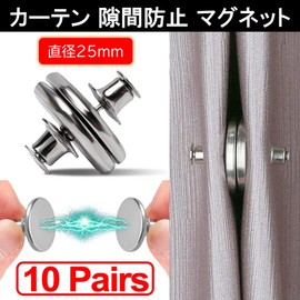 NOELAMOUR Curtain Magnetic Gap Clip Magnetic Buckle Light Leak Prevention Double Opening 10 Pairs (25mm)