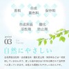 100% Soap Base "Aka-chan no Cheek" Soap White Package 5