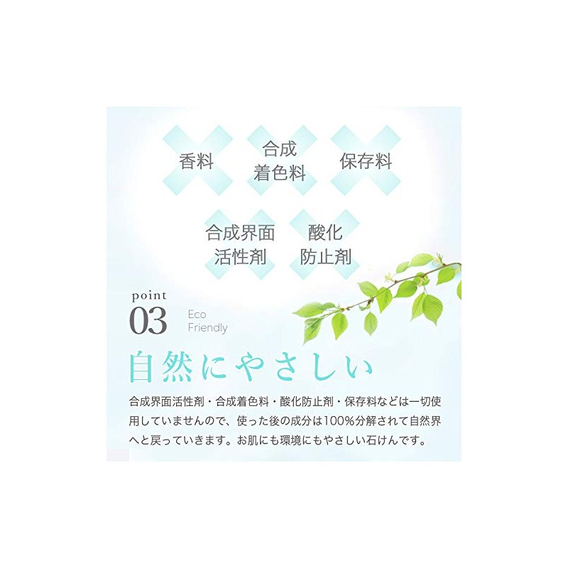 100% Soap Base "Aka-chan no Cheek" Soap White Package 5