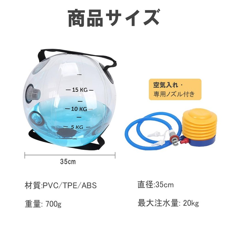 Adetina Water Ball Core Water Bag Training Aqua Ball Aqua