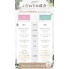 Kodakara Jelly, Girls Pink, Pregnant Jelly, Natural Ingredients Blended (Girls),