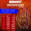Beingfit Junior Goalkeeper Glove | Elementary School Children's Soccer Glove