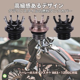 Lebonarie Harley Tank Cap Fuel Cap Softail Sportster 883 1200 Crown Style (Black)