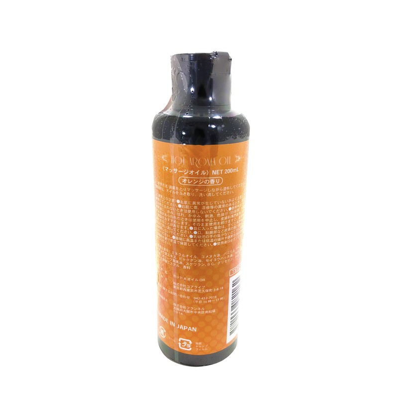 Hot Aroma Oil Orange