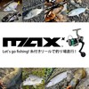Abu Garcia Max X 4000 with Thread for Beginners, Beginners,