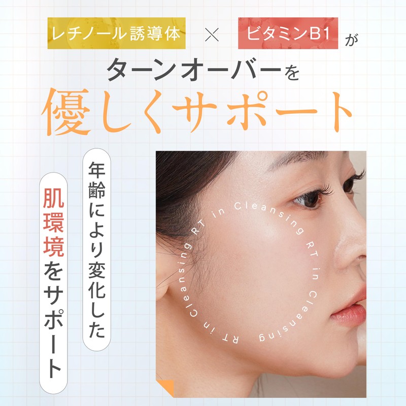 e'ltofia Eltophia Cleansing Gel RT Ink Cleansing Squares Pores