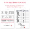 Bromelain Pineapple Enzyme Bromelain / 브로멜라인 파인애플효소 브로멜린