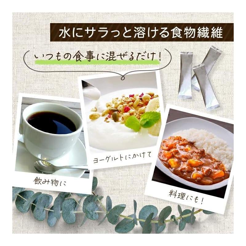 難消化性デキストリン 食物繊維 コラーゲン 酵素 なんできコラーゲンα 30包入 4箱 無添加 無香料 スティック