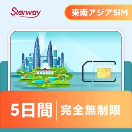 SIM Card 5 Days Unlimited Data for Singapore, Malaysia, Thailand, Indonesia, Philippines, Vietnam, SIM 4G/5G High Speed Unlimited Data, Southeast Asia Travel, SIM Card Easy Activation, Designing, Data Communication Only