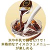 ネスレ ネスティー ポーション アールグレイ 7個×4袋