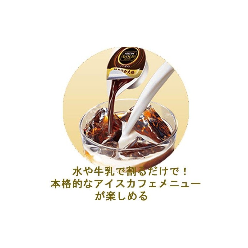 ネスレ ネスティー ポーション アールグレイ 7個×4袋