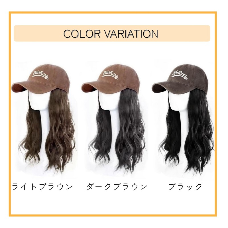 COZENTA Women's Hat Wig with Hair Long (Light Brown/Straight)