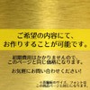 Black Box Buzz Brass Door and Room Plate, STAFF ONLY,