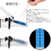 Handheld Refractometer