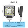 HooMoo LED Work Light, 12V/24V Compatible, 41 Row LED Work