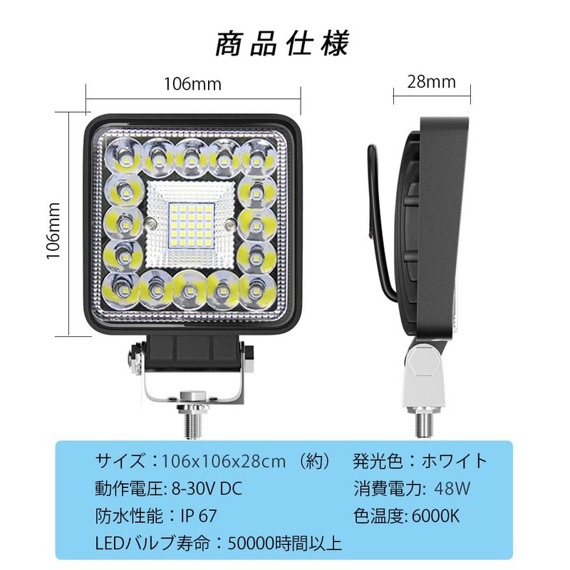 HooMoo LED Work Light, 12V/24V Compatible, 41 Row LED Work
