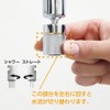SANEI PM2540 Kitchen Shower, Freely Standing Neck Shower/Straight Switch, Water