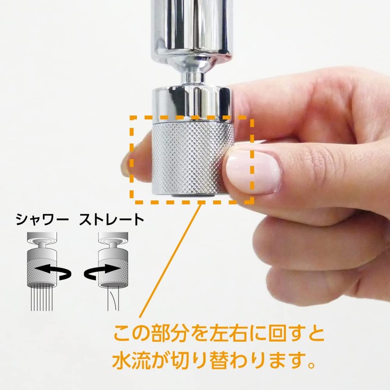 SANEI PM2540 Kitchen Shower, Freely Standing Neck Shower/Straight Switch, Water