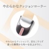 プリマヴィスタ デイトリートメントバーム＜ローラータイプ＞ スターターセット オークル０３