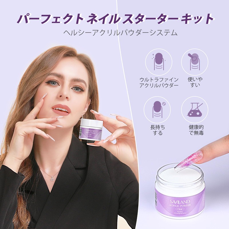 Saviland Acrylic Nail Kit - 30g Clear Acrylic Powder and