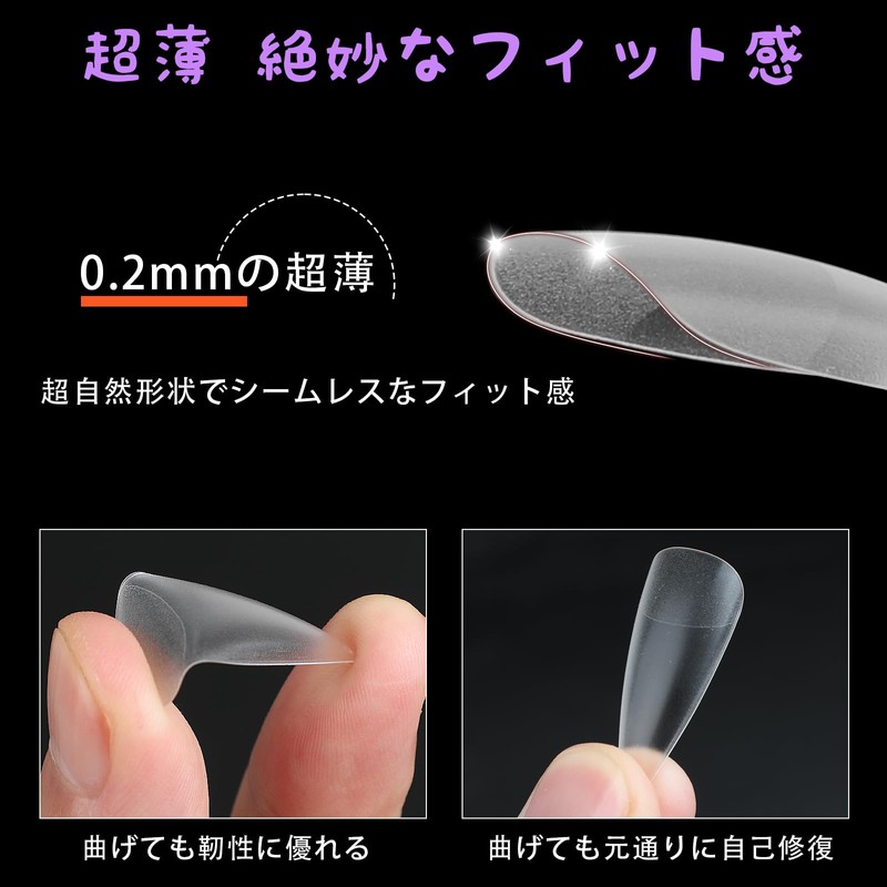Fingooo Nail Tips, Ultra Thin, 240 Pieces, Long, Clear, Long