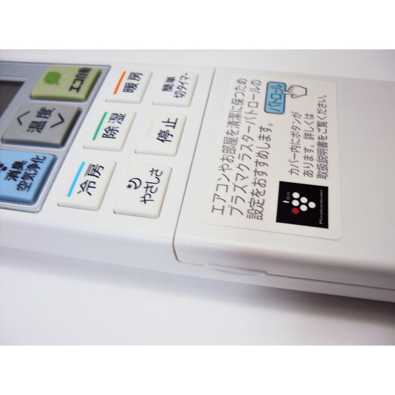 Sharp A978JB Air Conditioner Remote Control