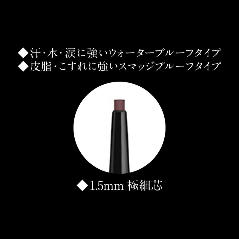 Kate EX-101 Rare Fit Gel Pencil (T)