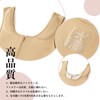 [Wonababi] [Jointly Developed Kimono Bra & First-Class Japanese Judician] Pan