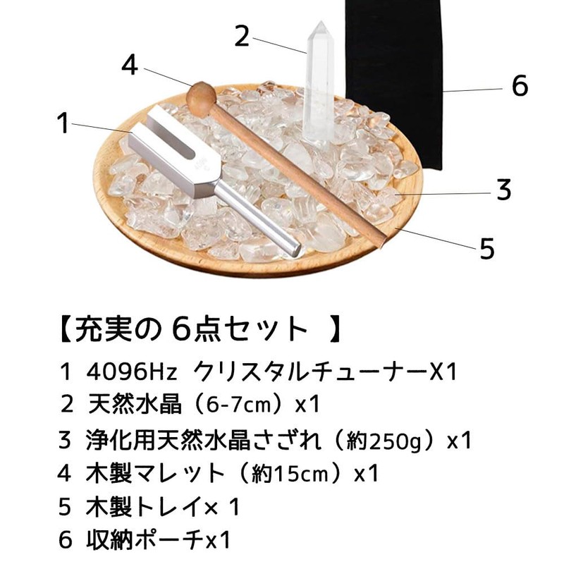 Tuning Fork Crystal Tuner 4096hz Crystal Tumbled (Approx. 8.8 oz