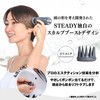 STEADY EMS美容&リリースガン【3in1/軽量/独自のスカルプアタッチメント/美顔器/温感ケア×赤色LED】ギフト スカルプケア ハンディガン プレゼント 健康器具 ST150