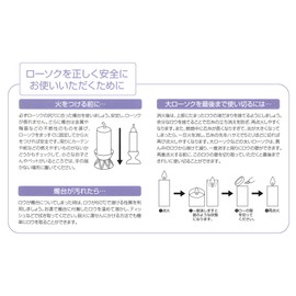 nihonro-soku Large, 3 # # # # 450g