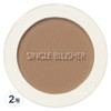 The Saem Saemmul Single Blusher Shading 5g, BR03 Cloudy Brown, 2 pcs / 더샘 샘물 싱글 블러셔 쉐이딩 5g, BR03 클라우디 브라운, 2개