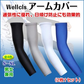 Wellcls WL-BB004 Arm Cover, Set of 2, Solid, Cool, UV Protection, Men's, Women's, Sports, Breathable, Stretchy, Sunscreen, UV Protection, Sweat Absorbent, Unisex, black