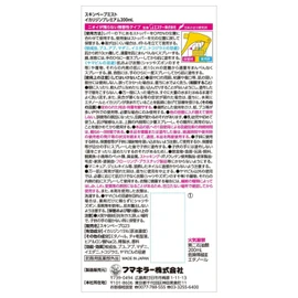 Skin Vape Mist Icaridin Premium 6.8 fl oz (200 ml), Unscented, Up to 8 Hours