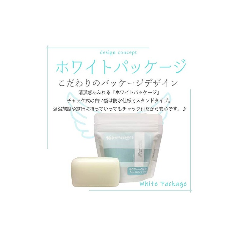 Aka-chan no Hoppe Soap & High Moisturizing Lotion, 0.7 fl