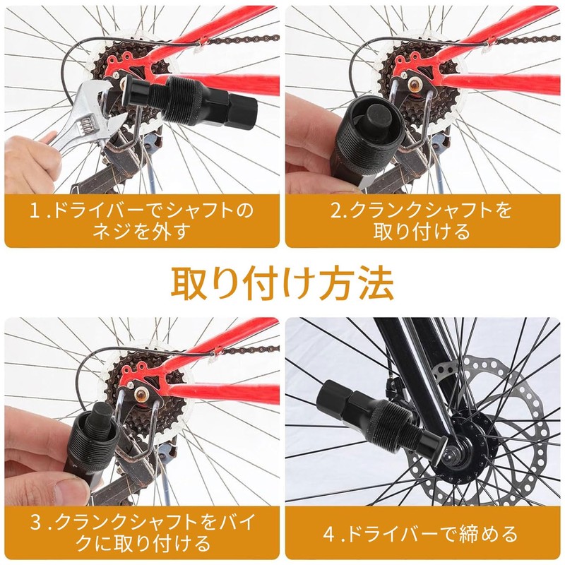 Cotterless Crank Puller, Bicycle Chain Tool, Crank Extractor, Abrasion Resistant,