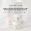 Beauty of Joseon Dynasty Cream 50ml / 1.69 fl.oz. Exp
