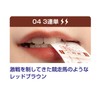 t8k Camina Lip 04, 3 Round, Red Brown, Men's, Lip